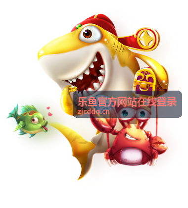 乐鱼官方网站在线登录退出账号入口卡片